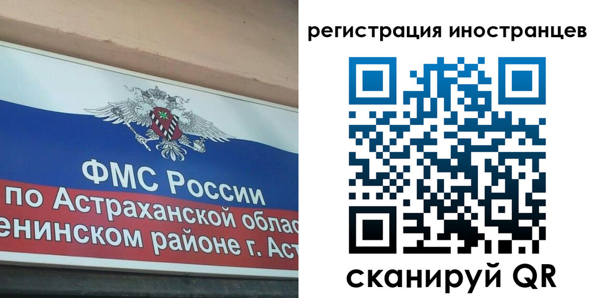 прописка штамп в Оленегорске